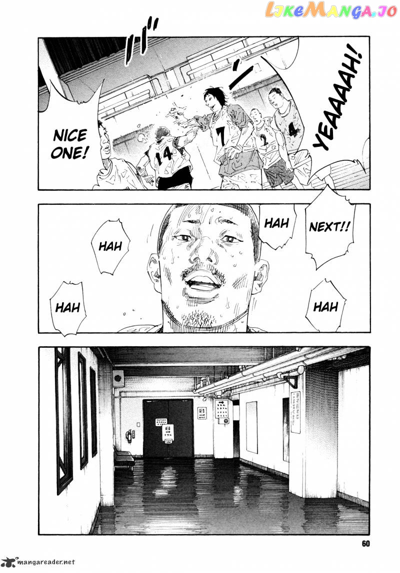 Real, Chapter 62 image 22
